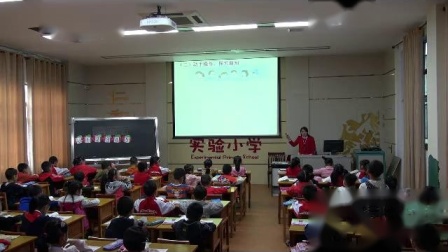 《6和7的认识》人教版小学数学一年级上册-广西-覃芳艳