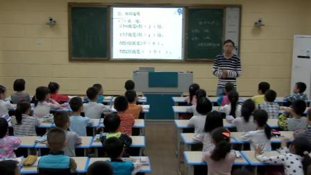 《倍数》人教版小学数学二年级上册-江西-林清