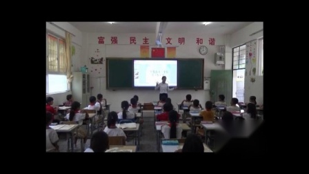 《比多少》人教版小学数学一年级上册-云南-彭菲