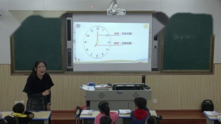 《认识钟表》人教版小学数学一年级上册-江西-黄易勤
