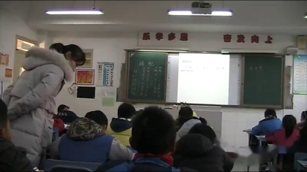 《数的排除》人教版小学数学二年级上册-安徽-张媛