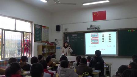 《5的乘法口诀》人教版小学数学二年级上册-安徽-李晓庆