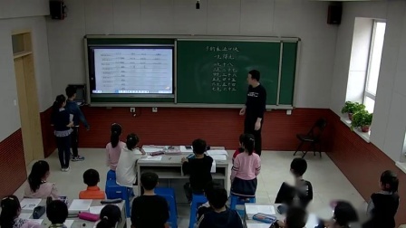《9的乘法口诀》人教版小学数学二年级上册-辽宁-郑阳