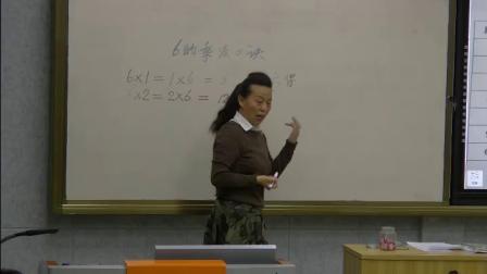 《6的乘法口诀》人教版小学数学二年级上册-青海-马文英