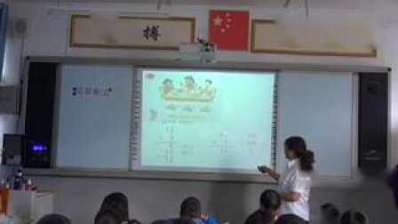 《笔算乘法》人教版小学数学三年级上册-贵州-陈灼