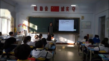 《笔算乘法》人教版小学数学三年级上册-辽宁-唐宏