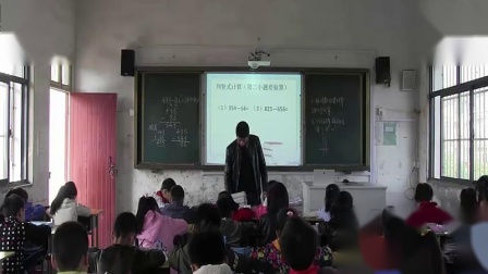 《减法》人教版小学数学三年级上册-安徽-陈宗平