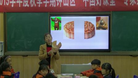 《分数的初步认识》人教版小学数学三年级上册-贵州-高龙凤