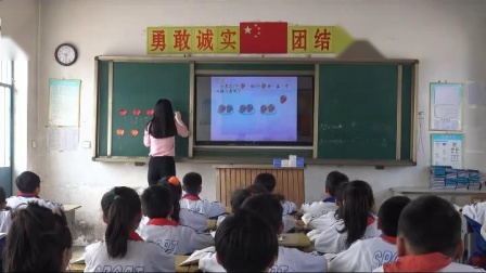 《有余数的除法》人教版小学数学三年级上册-辽宁-张洪利