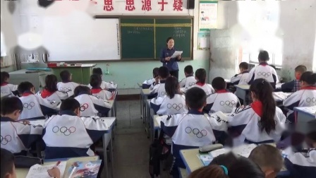 《万以内的加、减法》人教版小学数学三年级上册-山西-孙张林