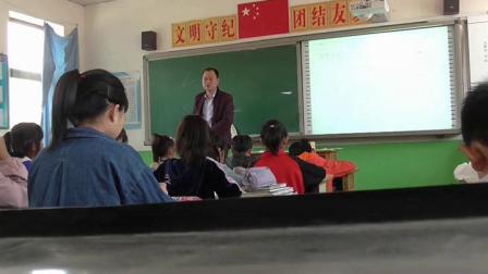 《角的度量》人教版小学数学四年级上册-河北-黄春峰