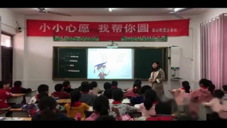 《整理和复习》人教版小学数学三年级上册-河南-魏俊