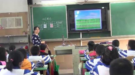《统计》人教版小学数学四年级上册-广东-邓妙婷