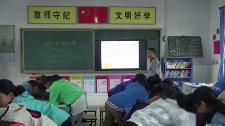 《整理和复习》人教版小学数学四年级上册-河南-刘华东