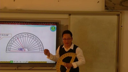 《角的度量》人教版小学数学四年级上册-西藏-嘎松朗加