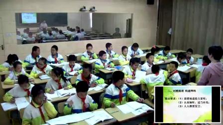 《简易方程》人教版小学数学五年级上册-辽宁-李静