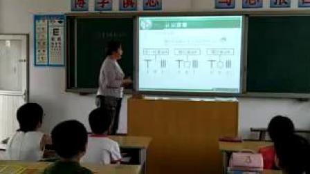 《计算工具的认识》人教版小学数学四年级上册-山西-韩月凤