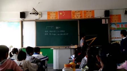 《角的度量》人教版小学数学四年级上册-山西-赵艳芳