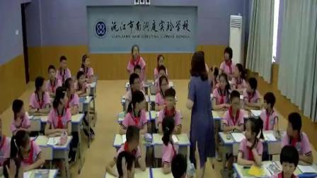 《整理和复习》人教版小学数学五年级上册-湖南-曹海洪