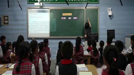 《用字母表示数》人教版小学数学五年级上册-四川-赵剑蓉