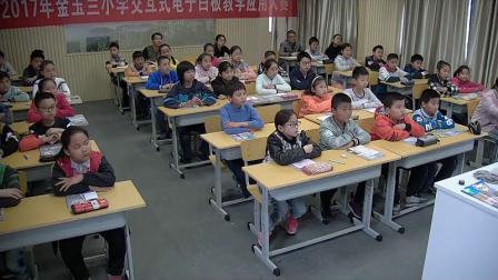 《解决问题》人教版小学数学六年级上册-安徽-谢玲