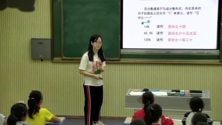 《百分数的意义和写法》人教版小学数学六年级上册-江西-胡慧珊