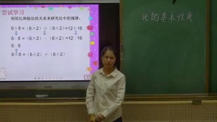 《比的基本性质》人教版小学数学六年级上册-云南-赵文艳