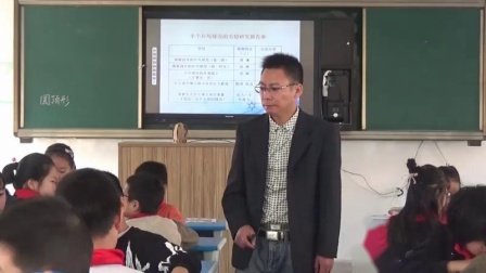 《4.找拱形》教科版小学科学六上-江苏-崔健