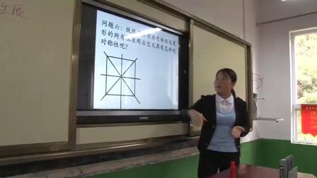 北师大版数学 九上 第一章第三节第一课时《正方形的性质》课堂视频实录-张艳飞