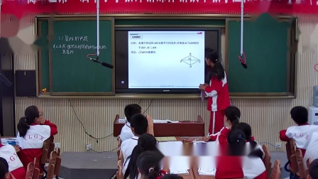 北师大版数学 九上 第一章第一节第二课时《菱形的性质与判定—菱形的判定》课堂视频实录-刘娜