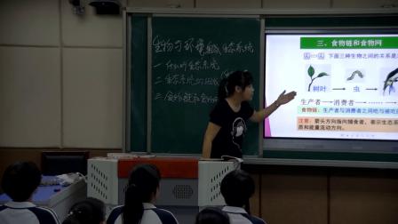 人教2011课标版生物 七上 第一单元第二章第二节《生物与环境组成生态系统》课堂教学视频-刘平