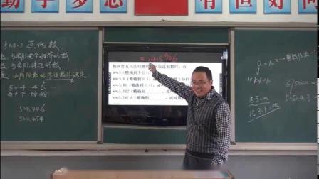 人教2011课标版数学 七上 第一章第五节第三课时《近似数》课堂教学视频-冯辉