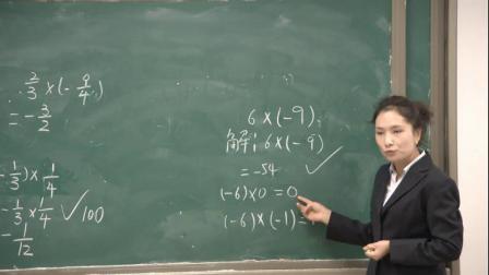 人教2011课标版数学 七上 第一章第四节第二课时《有理数的除法》课堂教学视频-郝娜