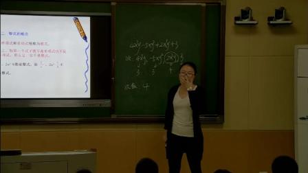 人教2011课标版数学 七上 第二章第一节第三课时《多项式》课堂教学视频-杨小星