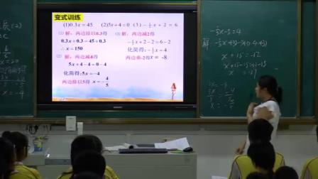 人教2011课标版数学 七上 第三章第一节第二课时《用等式的性质解方程》课堂教学视频-欧峰宁