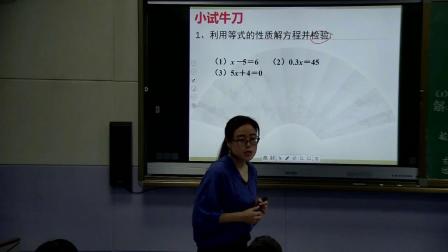 人教2011课标版数学 七上 第三章第一节第二课时《用等式的性质解方程》课堂教学视频-王宇