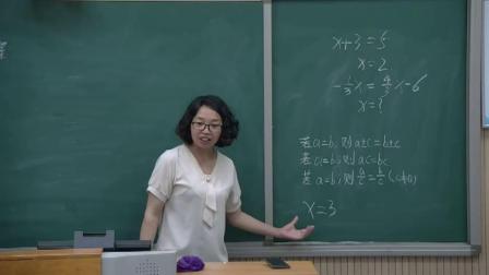 人教2011课标版数学 七上 第三章第一节第二课时《用等式的性质解方程》课堂教学视频-魏淑萍