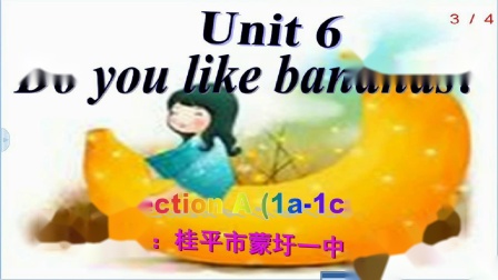 《Unit 6 Do you like bananas - Section A 1a—2d》人教版英语七上-广西-曾小春