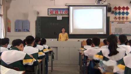 人教部编版语文九上第22课《范进中举》课堂教学视频-刘伟杰