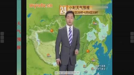 《天气和气候》湘教版七年级地理-于子龙