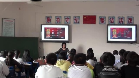 人教版高一语文必修三 名著导读《红楼梦》课堂教学视频实录-黄萍