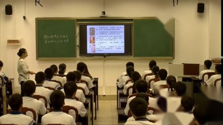 人教版高一语文必修三 名著导读《红楼梦》课堂教学视频实录-孙庆波