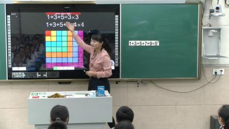 六年级上册数学课堂教学视频-数与形-人教版（徐泽林）
