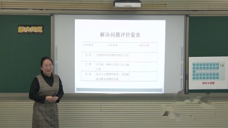 二年级上册数学课堂教学视频-用乘法解决问题-人教版（刘红）