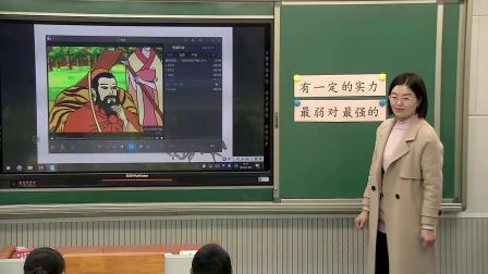 四年级上册数学课堂教学视频-田忌赛马-人教版（王桂香）