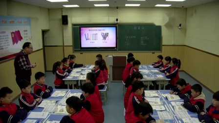 五年级上册数学课堂教学视频-小数乘法-人教版（郭金峰）