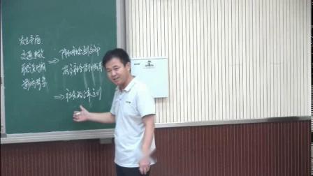 部编版道德与法治八上3.1《维护秩序》课堂教学视频实录-韩海兵