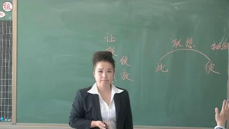 部编版语文七上第六单元写作《发挥联想和想象》课堂教学视频实录-刘桂芬