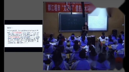 部编版语文七上第五单元写作《如何突出中心》课堂教学视频实录-敬丹