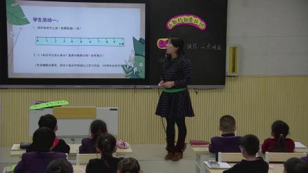 三年级下册数学课堂教学视频-小数的初步认识-人教版